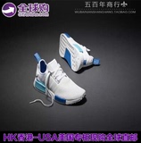 美国直邮正品Adidas 三叶草 NMD 白蓝东京圣保罗跑步鞋限量小白鞋