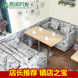 新款 美式沙发 西餐厅咖啡厅沙发桌椅组合 奶茶店咖啡馆布艺沙发