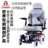 台湾必翔进口电动轮椅 老年人残疾人六四轮超大马力铝合金代步车