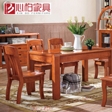 美国红橡木餐椅全实木椅子简约一桌六椅组合现代中式凳子餐桌椅