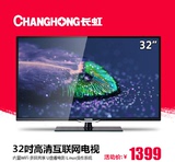 Changhong/长虹 LED32B2080n  WIFI 32英寸网络LED液晶电视