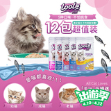 乐乐猫零食 欢乐包金枪鱼味猫湿粮妙鲜封包100g*12包 天然猫粮
