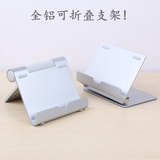tounee苹果小米ipad4手机air2通用mini3平板电脑支架kindle桌面