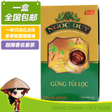 越南玉唯姜茶30g暖宫驱寒养胃痛经老姜汤颗粒冲剂包邮