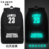 Lo Zynn/罗绮篮球23号 小皇帝詹姆斯  男款背包 高初中学生双肩包