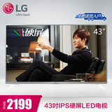 LG 43LF5400-CA 43吋液晶平板电视 lg电视USB播放 平板电视40 42