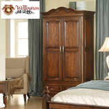 威灵顿家具美式实木衣柜复古欧式两门衣柜卧室整体衣柜衣橱C602-8