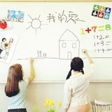 儿童房涂鸦办公学校培训无毒环保可擦写软白板墙壁贴纸贴画超大