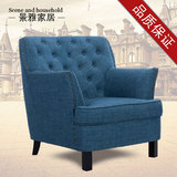 宜家休闲沙发单个咖啡厅沙发椅组合 欧式简约布艺沙发设计师家具