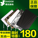 摄影棚旗板框可拆卸黑白金银四色架90×120cm柔光屏摄像补反光板
