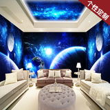 3D立体宇宙星空卧室高清背景墙纸天花板酒吧ktv酒店大型壁画壁纸