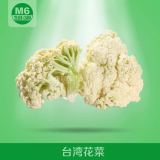 【M6生鲜】新鲜蔬菜 花菜 500g 宁波本地满额配送 优品 鲜蔬