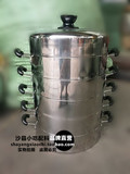 沙县小吃用具 新款全不锈钢蒸饺笼 304钢 蒸笼屉 饺子笼