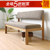 简欧实木沙发椅白橡木长椅日式家具北欧宜家沙发椅环保定做直销