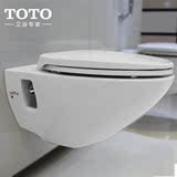 TOTO卫浴 挂壁式隐藏式水箱马桶墙排式坐便器CW560B