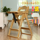 嘻嘻酷 儿童餐椅宝宝吃饭椅婴儿餐桌椅bb凳折叠多功能实木坐椅