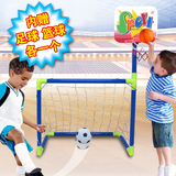 足球门篮球带支架二合一多功能儿童室内外体育健身器材玩具男孩