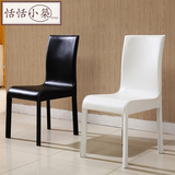 现代简约餐厅 白色个性时尚创意椅子 家用凳子休闲单人靠背皮餐椅