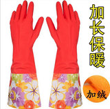 家居用品冬季保暖塑胶手套加绒加厚家务清洁厨房洗碗防水洗刷手套