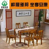 香樟木餐桌一餐六椅中式客厅西餐桌 组合餐桌长方形餐桌新品推出