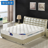 海马床垫 九区独立弹簧乳胶床垫 超软席梦思 零甲醛 1.5米1.8米