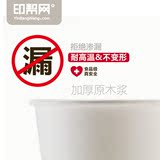 【深圳生产】一次性纸杯定制 带公司logo一次性定做广告纸杯定制