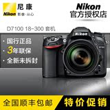 尼康D7100套机 18-300镜头 DSLR 数码尼康 高清数码单反相机