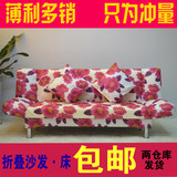 沙发床可折叠 布艺两用小户型1.8米单人双人坐简易沙发田园 特价