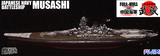 √ 富士美 1:700 日本海军“武藏“超弩级战列舰 全舰体 42140