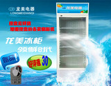 商用立式单门保鲜柜 家用展示柜 水果蔬菜饮料冷藏柜全国联保