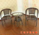 休闲藤椅子室内阳台桌椅三件套赠送玻璃 五件套户外家具组合藤椅