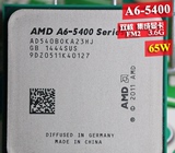 AMD A6-5400 5400K cpu 3.6G 双核 FM2 APU 集显 全新 有A4-6300