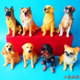 爆包邮一套8只仿真世界名犬摆件树脂小狗狗模型家里的儿童房装饰