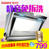 Galanz/格兰仕 CXW-218-C0331 厨房脱排吸抽油烟机特价侧吸式家用