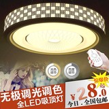 LED吸顶灯温馨圆形现代简约时尚大气铁艺卧室灯客厅书房灯具灯饰