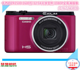 Casio/卡西欧 EX-ZR1500长焦照相机正品二手美颜数码相机自拍神器