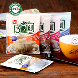 台湾3点1刻 经典炭烧奶茶20g 三点一刻 办公室休闲零食品特产