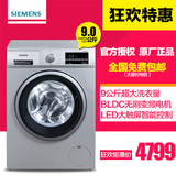 SIEMENS/西门子 XQG90-WM12P2691W节能全自动家用滚筒洗衣机9公斤
