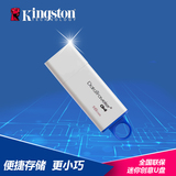 金士顿 个性时尚u盘16g移动存储USB3.0高速商务优盘DTIG4