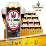 德冠1689德国进口黑啤 黑啤酒500ML*24听装罐装箱装 特价买一送一