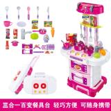 儿童厨房玩具套装大号组合拉杆箱3岁女孩仿真餐具儿童过家家玩具