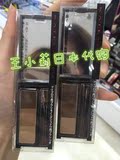日本代购直邮 Kanebo嘉娜宝KATE 造型三色眉粉 自然细致防水防汗