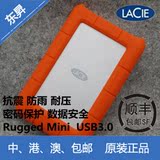 莱斯 LaCie Rugged Mini 2TB 2T 移动硬盘 USB3.0 包邮