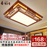 中式吸顶灯led客厅灯 长方形大气实木艺过道餐厅仿古阳台卧室灯具