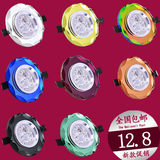 特价超薄 led水晶筒灯 开孔6.5-8.5公分射灯 全套3W 玻璃天花灯