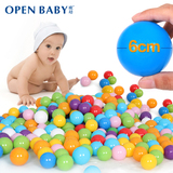 欧培益智加厚海洋球 100个装波波球宝宝球 儿童玩具球彩色球