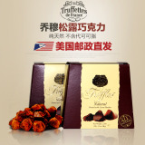 【mayzen】美国代购现货法国乔慕Truffettes de France松露巧克力