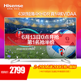 【新品】Hisense/海信 LED43EC660US 43吋轻薄4K HDR14核智能电视