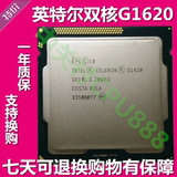 Intel/英特尔 G1620 双核CPU正式版散片22纳米LGA1155接口 正品