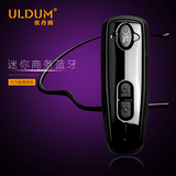 ULDUM BH633迷你商务蓝牙耳机耳塞式无线手机电脑通用型运动耳麦